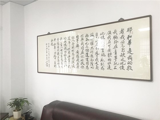 总经理致辞