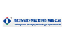 浙江保禄包装科技股份有限公司