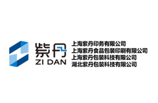 上海紫丹印务有限公司