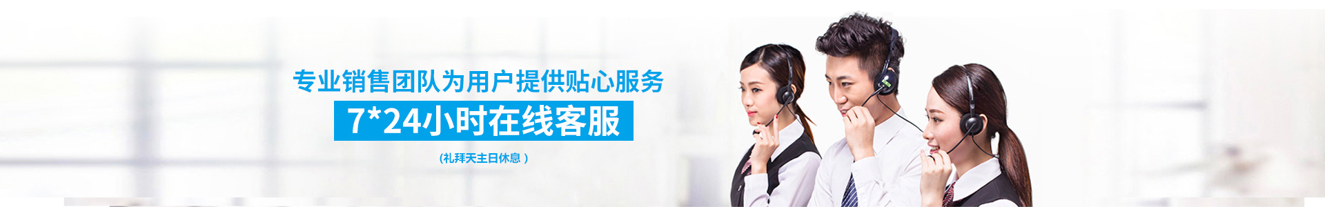 联系宝蕙