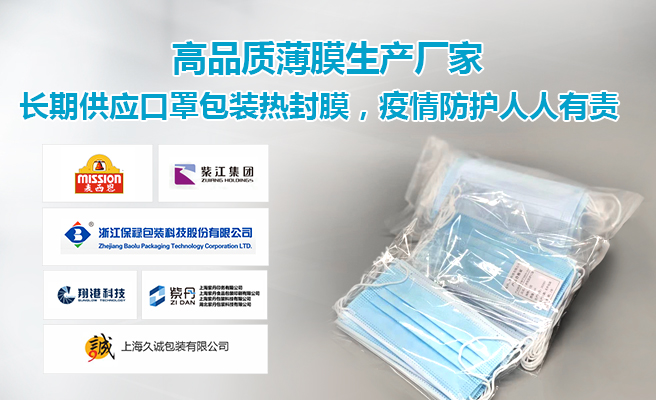 高品质热封膜生产厂家